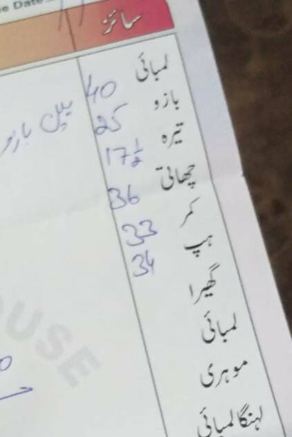 Haroons Black Sherwani (Size: M )| Men Shalwar Kameez | Worn Once