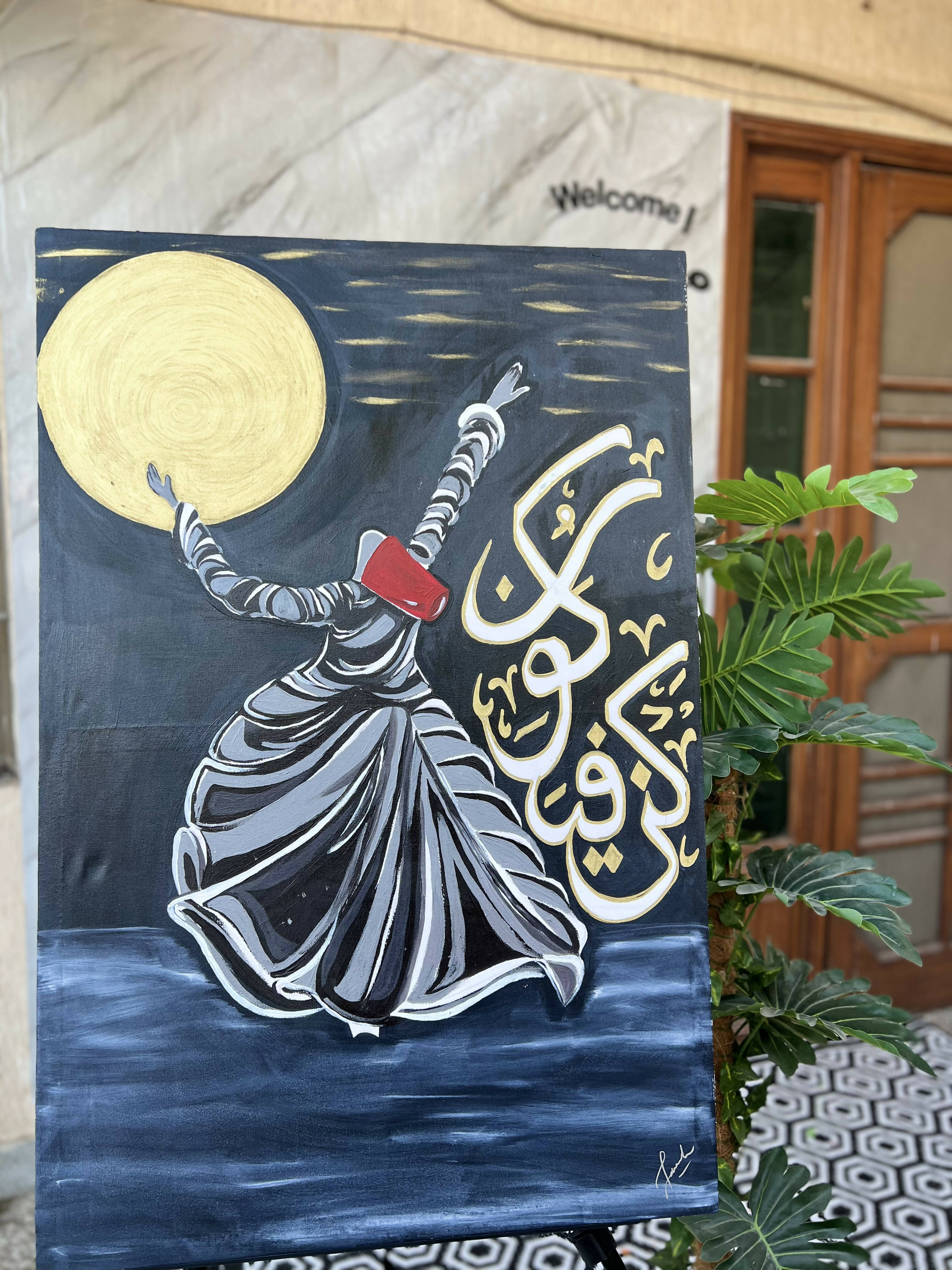 Kun Faya Kun | Handmade Paintings | Canvas: 24x36 | For Your Home | Brand New with Tags