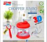 اندر مفت چھلکے کے ساتھ جمبو ہیلی کاپٹر | باورچی خانہ | بالکل نیا