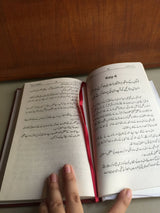 Business Growth Book | For Your Home | Books | New