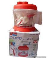 اندر مفت چھلکے کے ساتھ جمبو ہیلی کاپٹر | باورچی خانہ | بالکل نیا