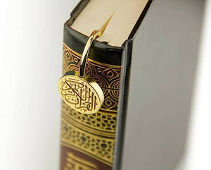 Gifts |Quran Bookmark | Pure Brass Bookmark | Brand New