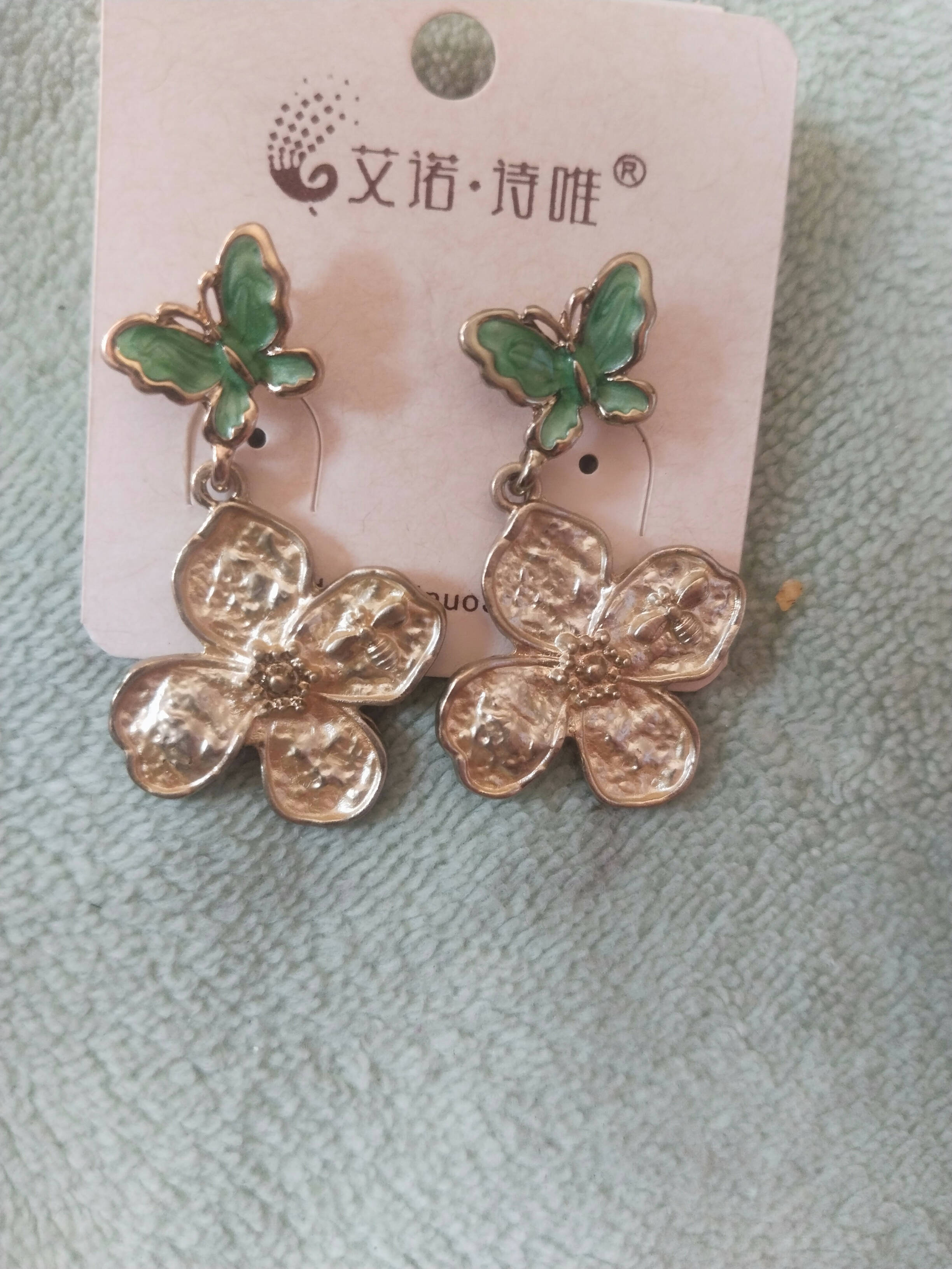 Beautiful Flower Shaped Earrings | Women Jewelry | Brand New With Tags